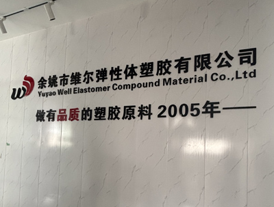 關于我們 